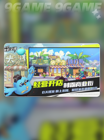 🔥刺客伍六七暗影交锋上线时间⚡抢先看！截图3