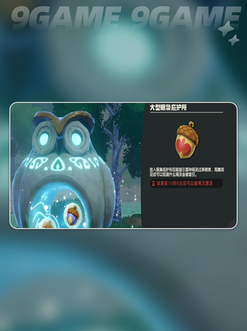 绅士鸡进化🔥速看攻略💥截图6