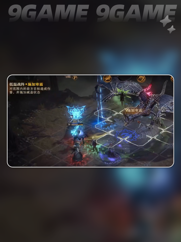 🔥龙息神寂副本攻略🔥打法分享💡截图5