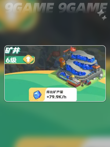 🎮曙光重临开荒必看！新手攻略🔥截图6