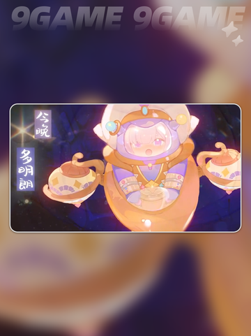 花花与幕间剧声乐🔥超燃介绍来啦🎉截图5