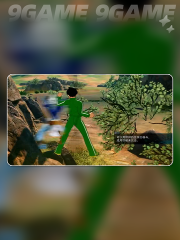 七龙珠电光炸裂ZERO卡顿原因介绍截图2