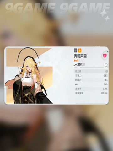 🔥卡厄思梦境职业TOP推荐！三大职业爆火🔥截图3