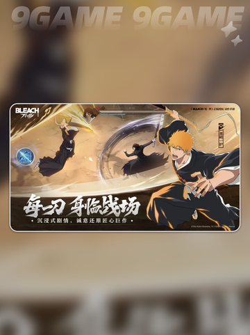🔥境界刀鸣测试资格获取方式大揭秘💥截图2