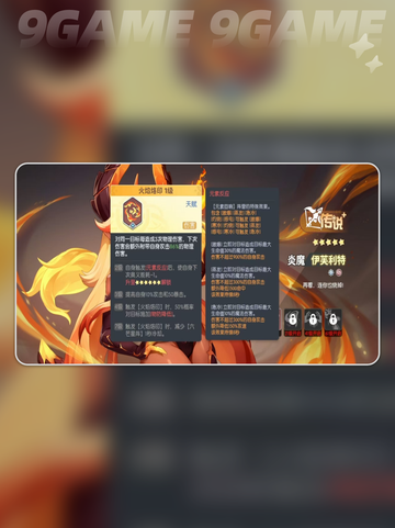 🔥龙魂旅人：最强射手幻灵推荐来啦！🎯截图2