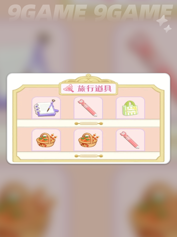 花花与幕间剧paki喜欢的食物是什么介绍截图6