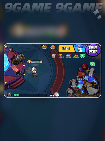 🔥鹅鸭杀手游最新上线时间曝光！🎮⏰截图6