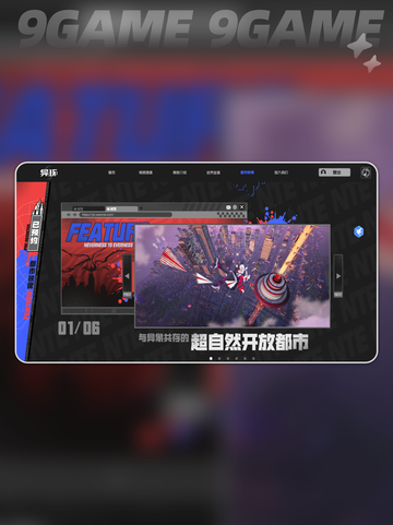 🔥异环正式上线时间曝光！⏰截图4