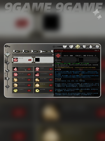 🔥逸剑风云决心法全解析！📱✨截图2