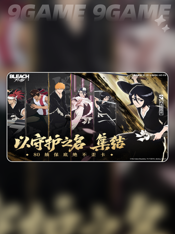 🔥境界刀鸣内测资格速抢！🎮✨截图6