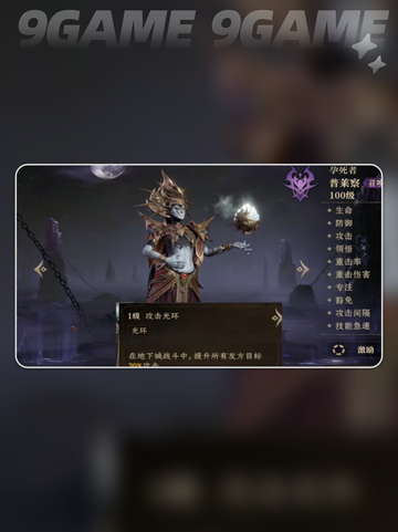 龙息神寂暗队平民怎么搭配介绍截图4