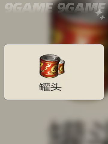 逆境重生食品有哪些介绍截图4