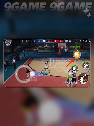 🏀热血美职篮新手必看！玩转游戏超简单✨截图3