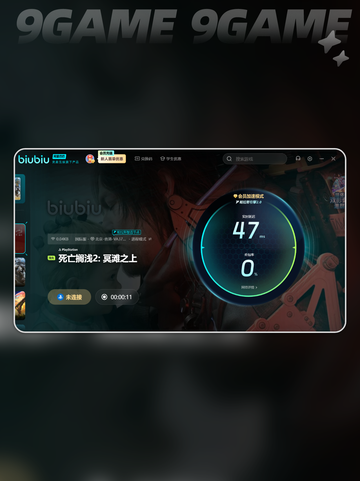 死亡搁浅2snake是谁介绍截图6