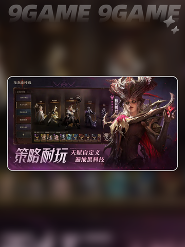🔥龙息神寂元素克制关系大揭秘🔥截图2