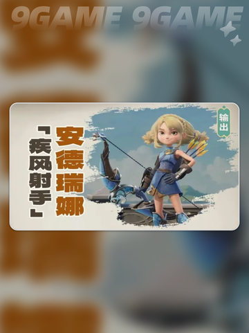 龙石战争搭配阵容攻略介绍截图2