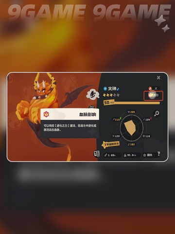 🌟洛克王国手游稀有宠物大揭秘🔥精灵种类全介绍✨截图8
