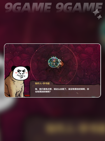 魔法工艺淘金者🔥真香套装测评💎截图5