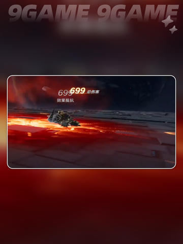 🔥卡路米拉强度炸裂💥截图6