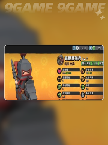 💥墨守孤城远程爆伤队玩法大揭秘！🎯截图5