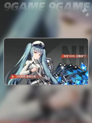 🔥胜利女神新希望竟是腾讯游戏？玩法曝光💥截图4
