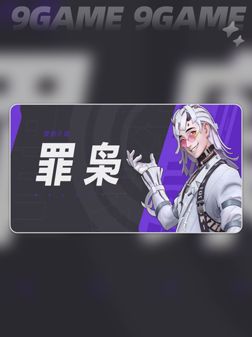 远光84多久公测分享截图4