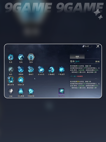 💎此间山海瑶池🔥超美仙境等你来探索✨截图4