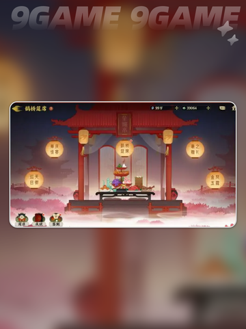 指间山海七夕活动🔥超全攻略来啦！✨截图2