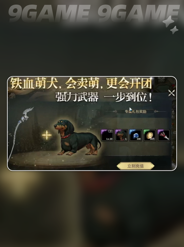 🐾奇迹世界起源宠物全收录！获取攻略大揭秘✨截图2