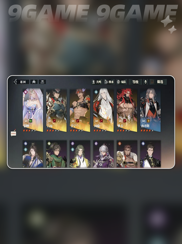 三国志幻想大陆2枭之歌兑换码有哪些分享截图5