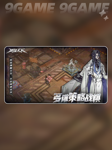 ✨晴空之下测试资格🔥限时抢！速看获取攻略💎截图2