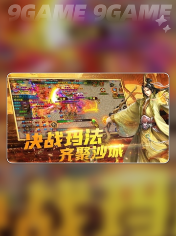 沉默大陆公测时间一览介绍截图4