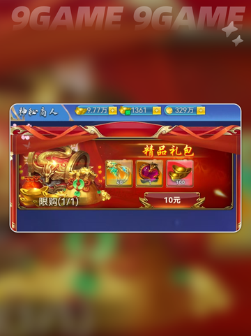 🔥神戒系统大揭秘！道士职业必看💥截图3