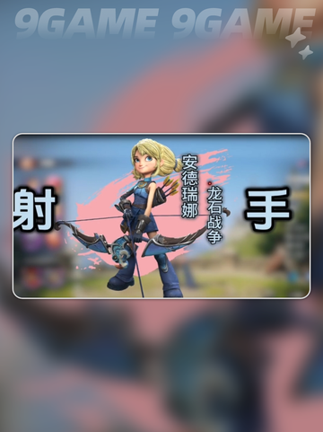 🔥龙石战争角色选择攻略✨强势角色等你来选！截图2