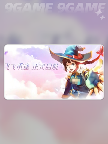 🔥魔导士技能加点秘籍✨截图2