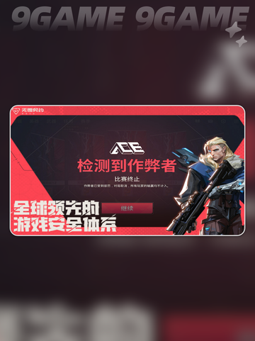 🔥无畏契约手游开服时间曝光！🎉截图4