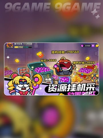 小鱼快跑丧尸模式🔥好玩到停不下来🎉截图5