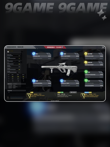 沙猫🔥超神玩法揭秘💥截图4