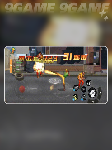 🦖街机恐龙格斗🔥开罗风爽战技截图8