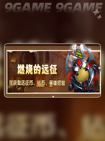 MT开荒神操作🔥3分钟通关💥截图6