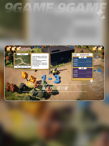 🚀孤行异星Steam名大揭秘📌截图3