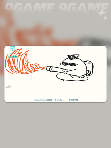 看图猜画好玩吗介绍截图5
