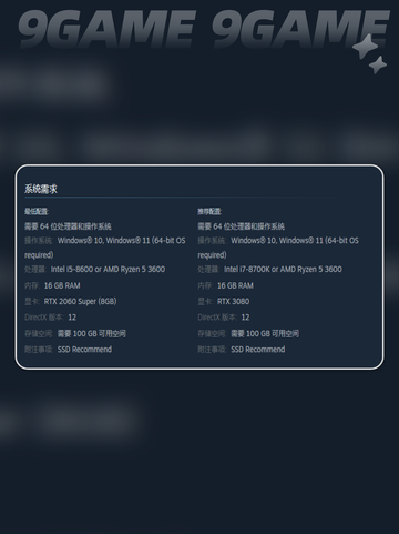🎮《合金装备3重制版配置曝光！》💥截图4