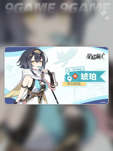 ✨星塔旅人全角色揭秘🔥超全阵容大公开💥截图4