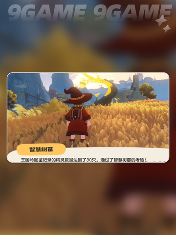 🔥酷拉果实获取秘籍！速抢💥截图4