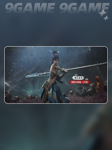 🔥明末渊虚之羽全流程通关只需X小时！时间攻略👇截图2