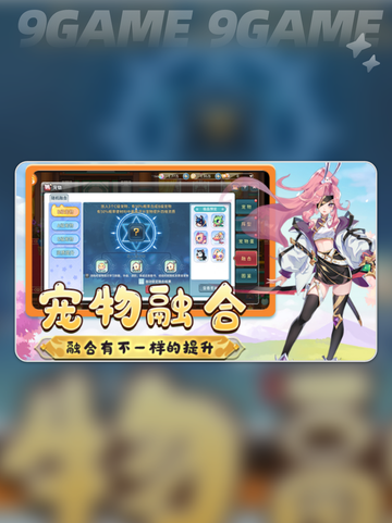 🌈《彩虹岛冒险》公测时间定了！🔥截图3