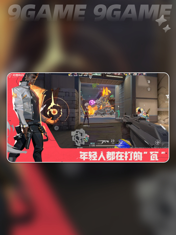 无畏契约🔥源能行动📖国服测试链接分享！预约途径大曝光💥截图5