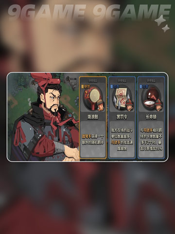 🔥魔兽孤城最强兵种推荐！稳赢攻略来啦✨截图5