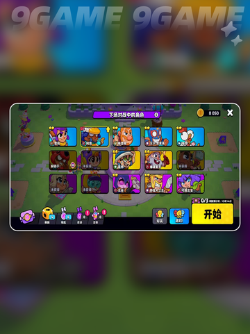 🔥爆裂小队机甲角色全揭秘🤖🎮截图2